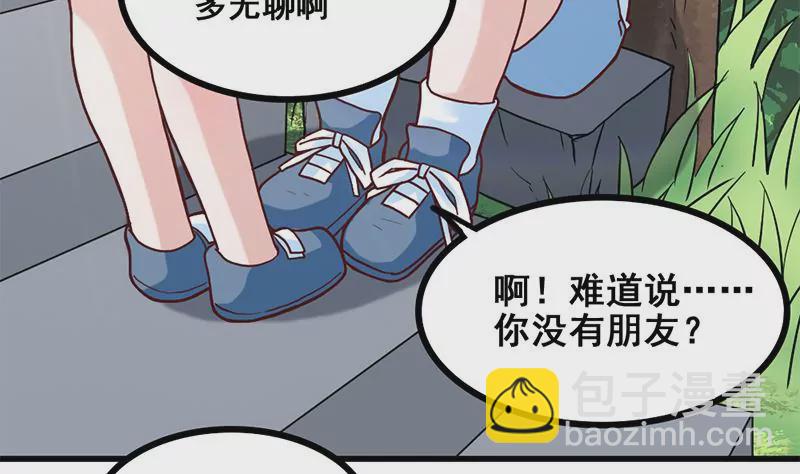 第77话 从前的回忆(1/2)-第78话