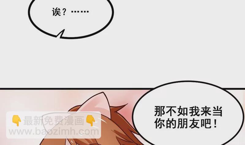 第77话 从前的回忆(1/2)-第78话