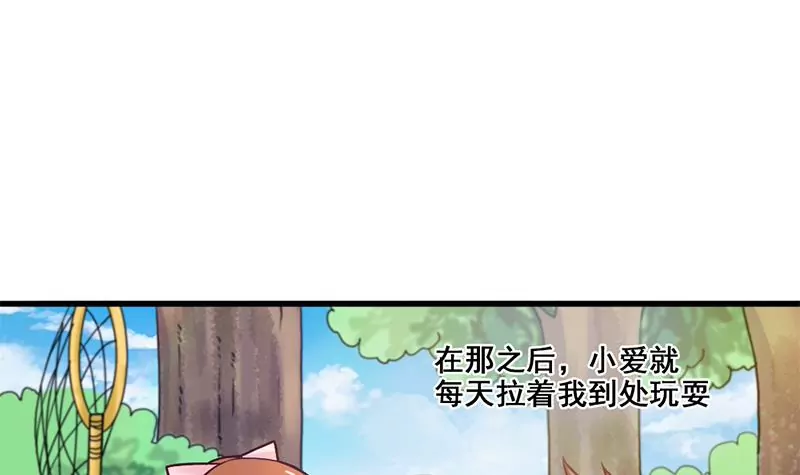 第77话 从前的回忆(1/2)-第78话