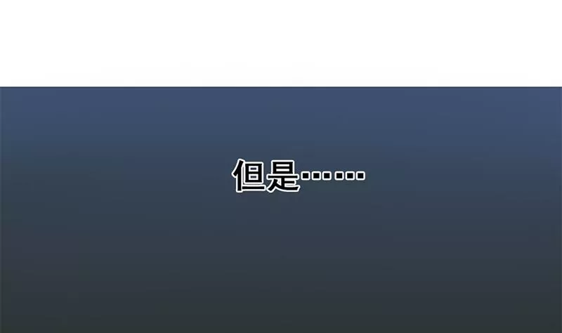 第77话 从前的回忆(1/2)-第78话