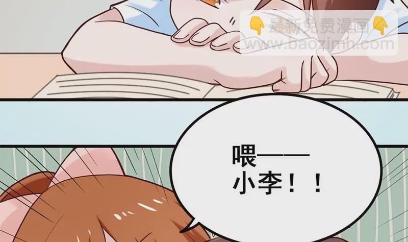 第77话 从前的回忆(1/2)-第78话