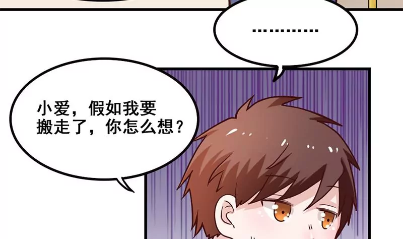 第77话 从前的回忆(1/2)-第78话