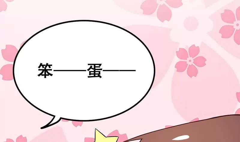 第77话 从前的回忆(1/2)-第78话