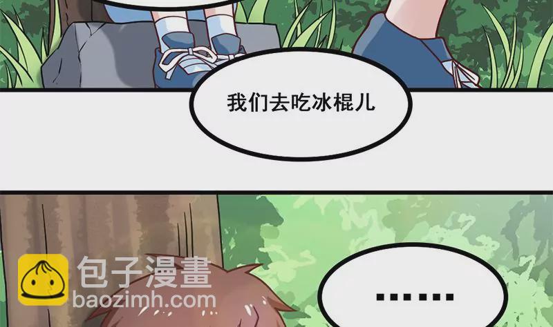 第77话 从前的回忆(1/2)-第78话