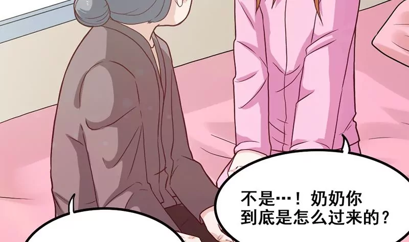 第79话 奶奶的开导(1/2)-第80话
