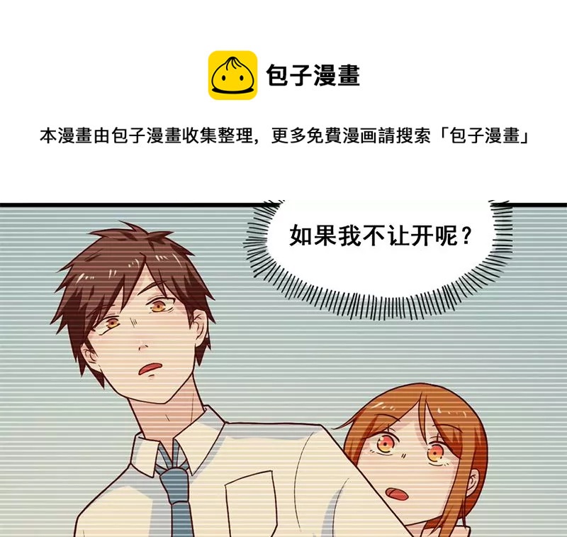 第79话 奶奶的开导(1/2)-第80话