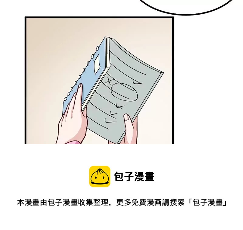 第79话 奶奶的开导(1/2)-第80话