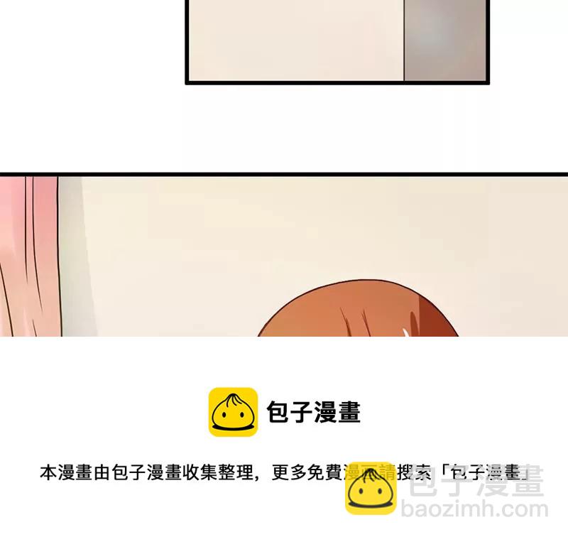 第79话 奶奶的开导(1/2)-第80话