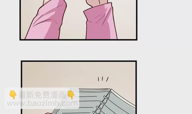 第79话 奶奶的开导(1/2)-第80话