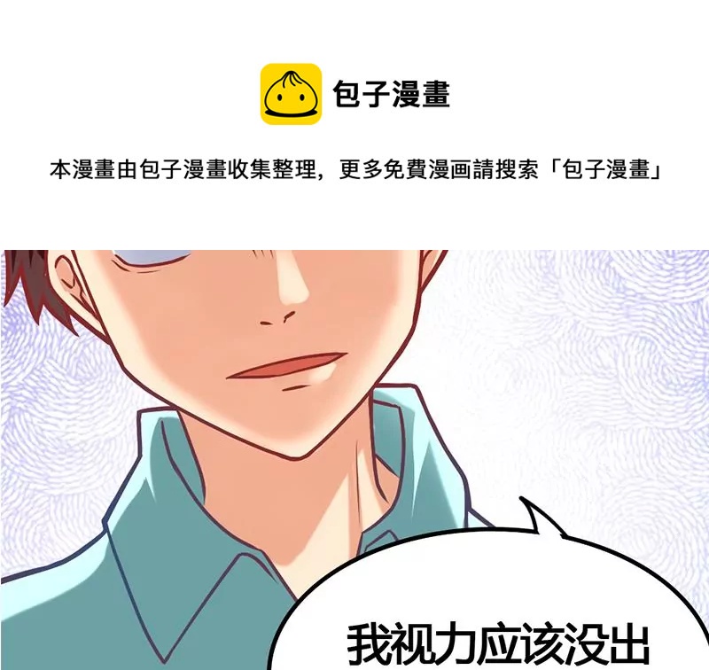 第9话 惹上了最不该惹上的人(1/2)-第10话