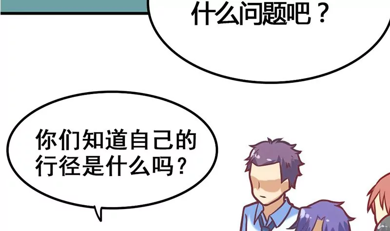 第9话 惹上了最不该惹上的人(1/2)-第10话