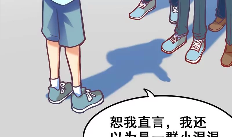 第9话 惹上了最不该惹上的人(1/2)-第10话