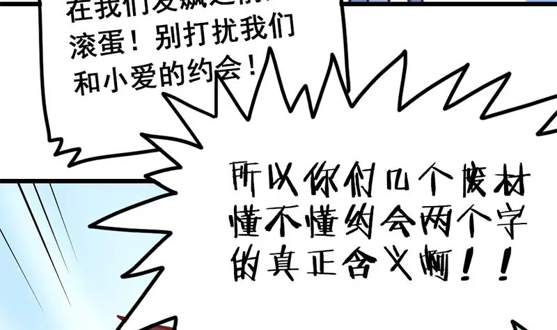 第9话 惹上了最不该惹上的人(1/2)-第10话