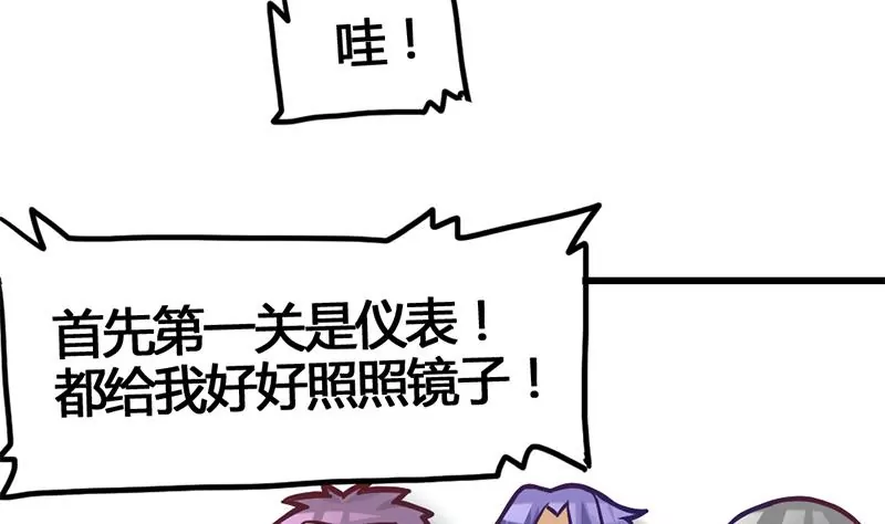 第9话 惹上了最不该惹上的人(1/2)-第10话