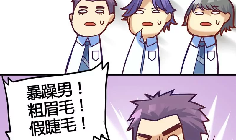 第9话 惹上了最不该惹上的人(1/2)-第10话