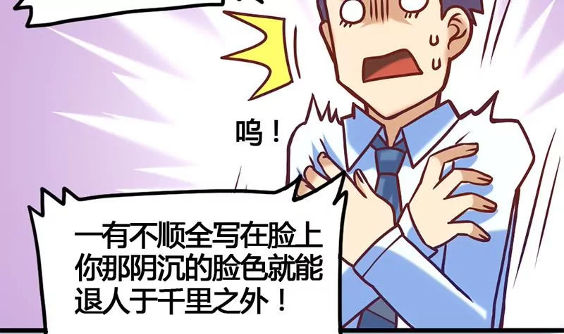 第9话 惹上了最不该惹上的人(1/2)-第10话