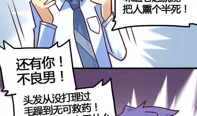 第9话 惹上了最不该惹上的人(1/2)-第10话