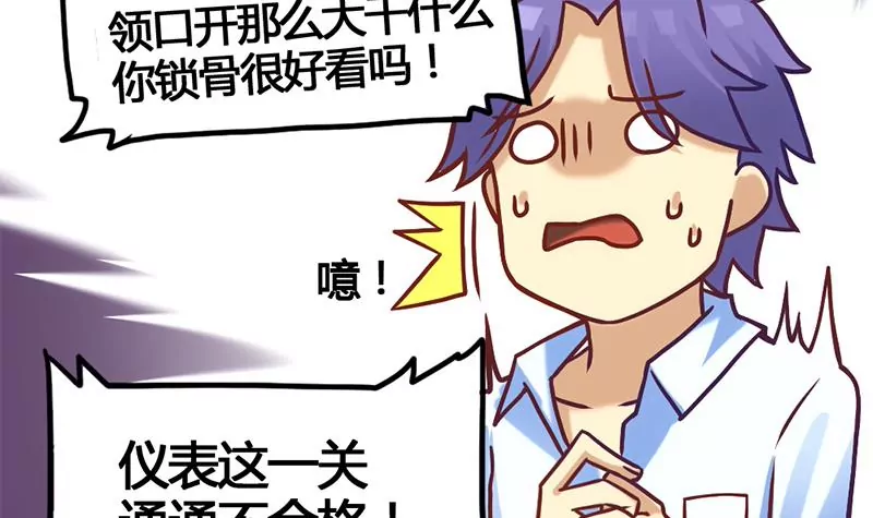 第9话 惹上了最不该惹上的人(1/2)-第10话