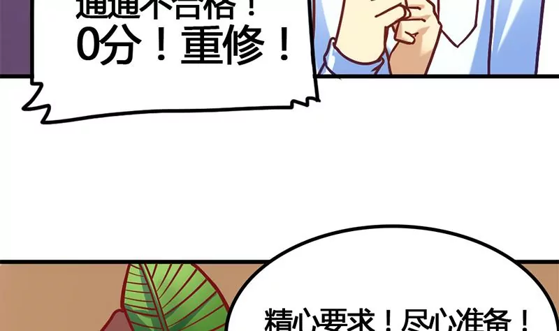 第9话 惹上了最不该惹上的人(1/2)-第10话