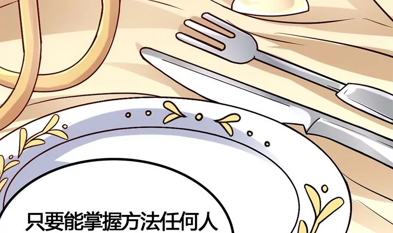 第9话 惹上了最不该惹上的人(1/2)-第10话