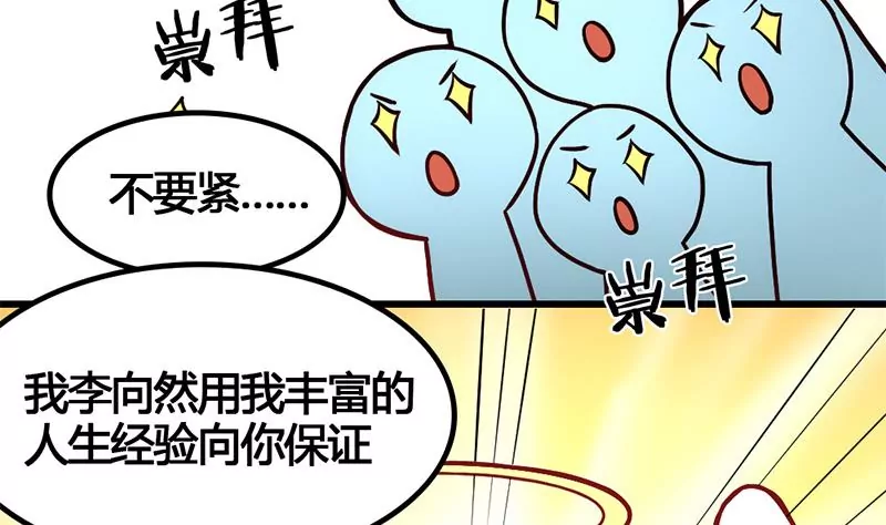 第9话 惹上了最不该惹上的人(1/2)-第10话