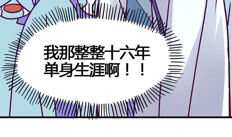 第9话 惹上了最不该惹上的人(1/2)-第10话