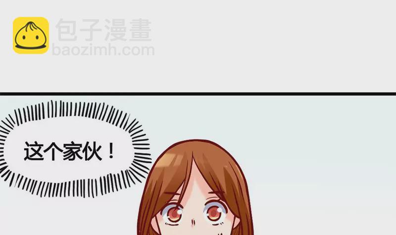 第9话 惹上了最不该惹上的人(1/2)-第10话