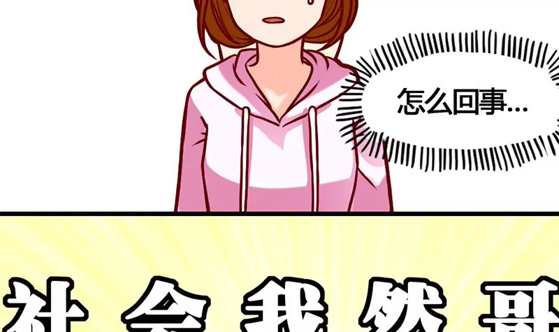 第9话 惹上了最不该惹上的人(1/2)-第10话