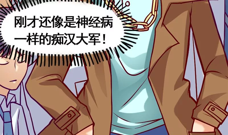 第9话 惹上了最不该惹上的人(1/2)-第10话