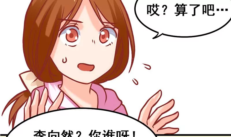第9话 惹上了最不该惹上的人(1/2)-第10话