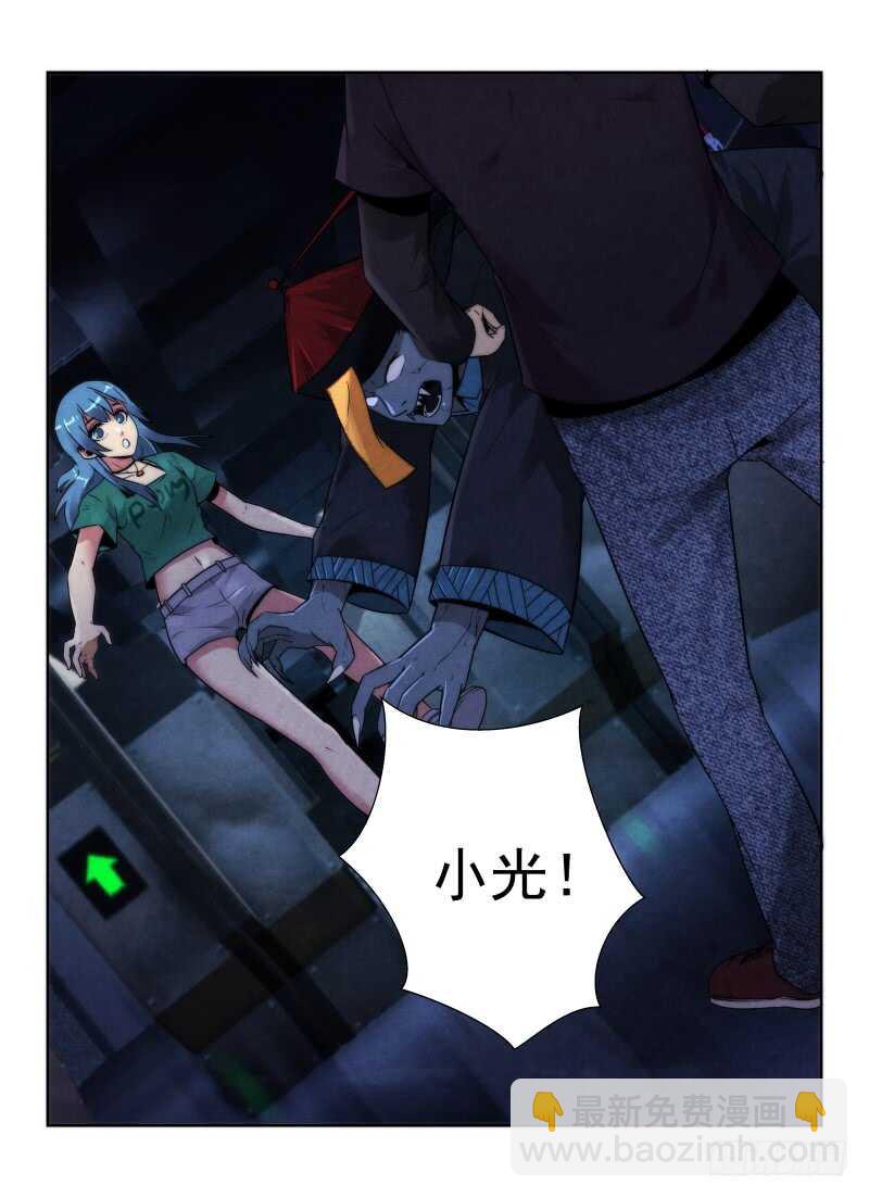 99.搭档们-第102话