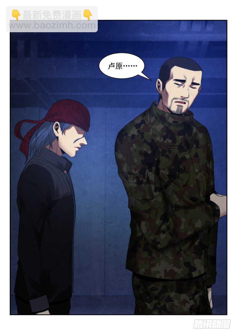 106.&ldquo;简单的怪谈&rdquo;-第110话