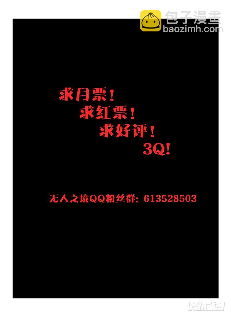 12.412号房间-第12话