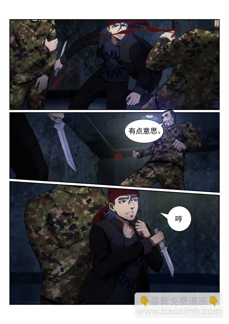 112.两个孙叔？-第116话