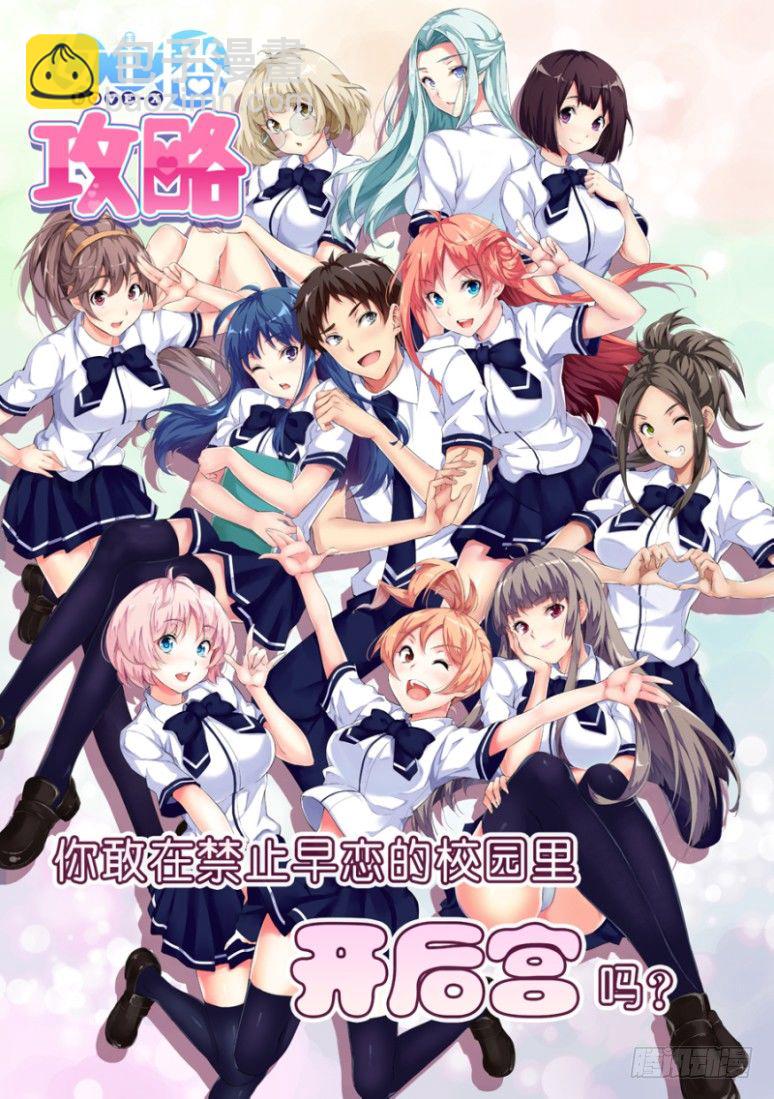 14.漫画人物-第14话
