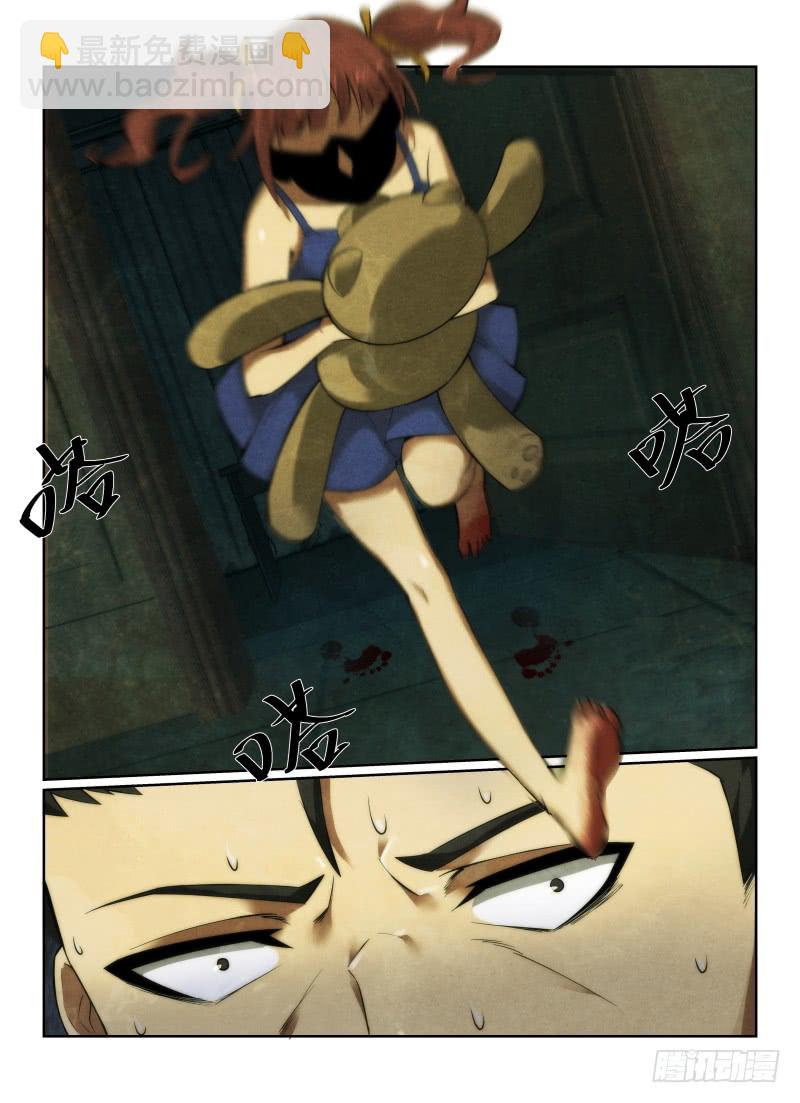 128.第二张照片-第132话