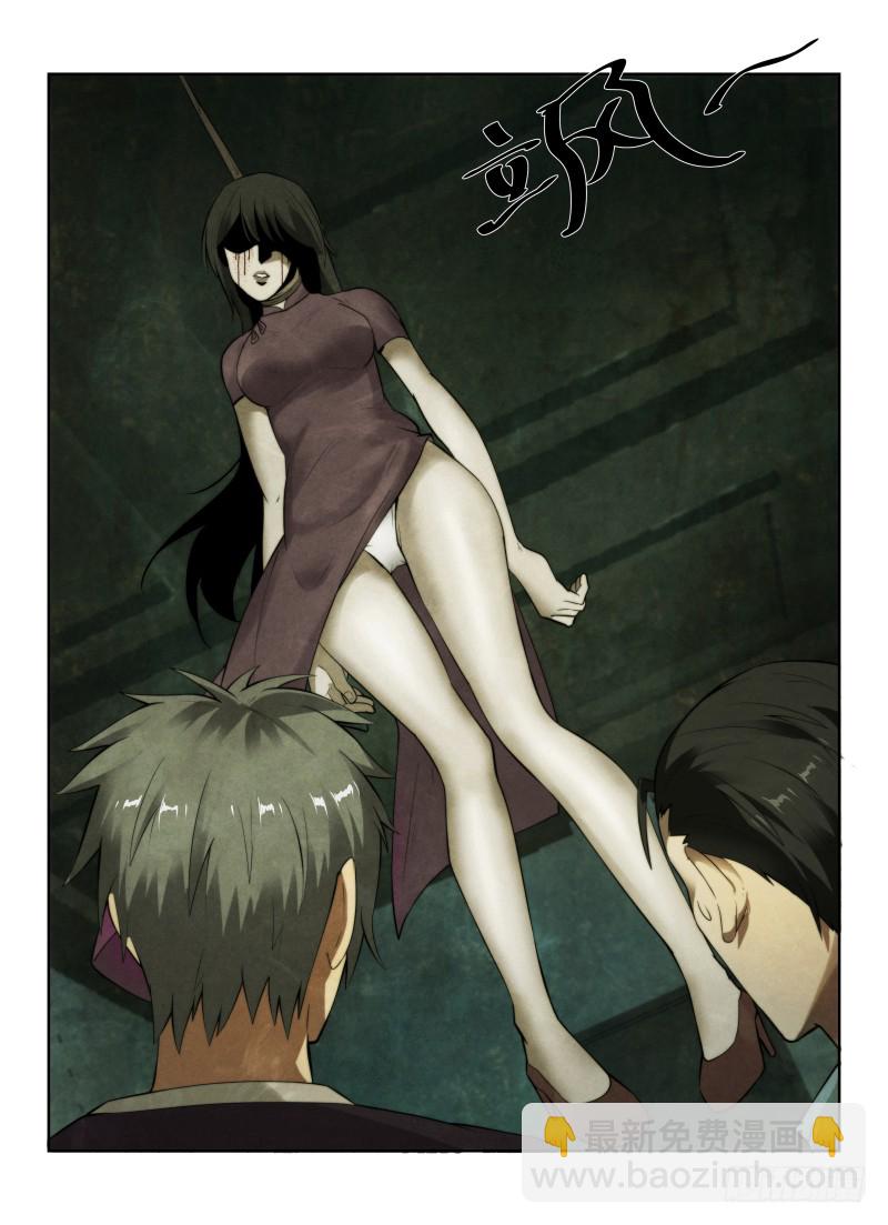 130.八卦木盒-第134话