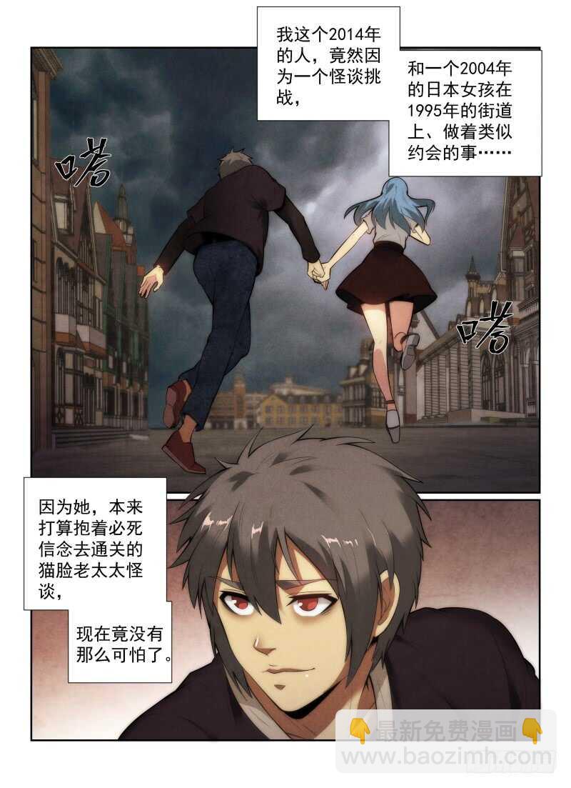 142.小光的能力-第146话