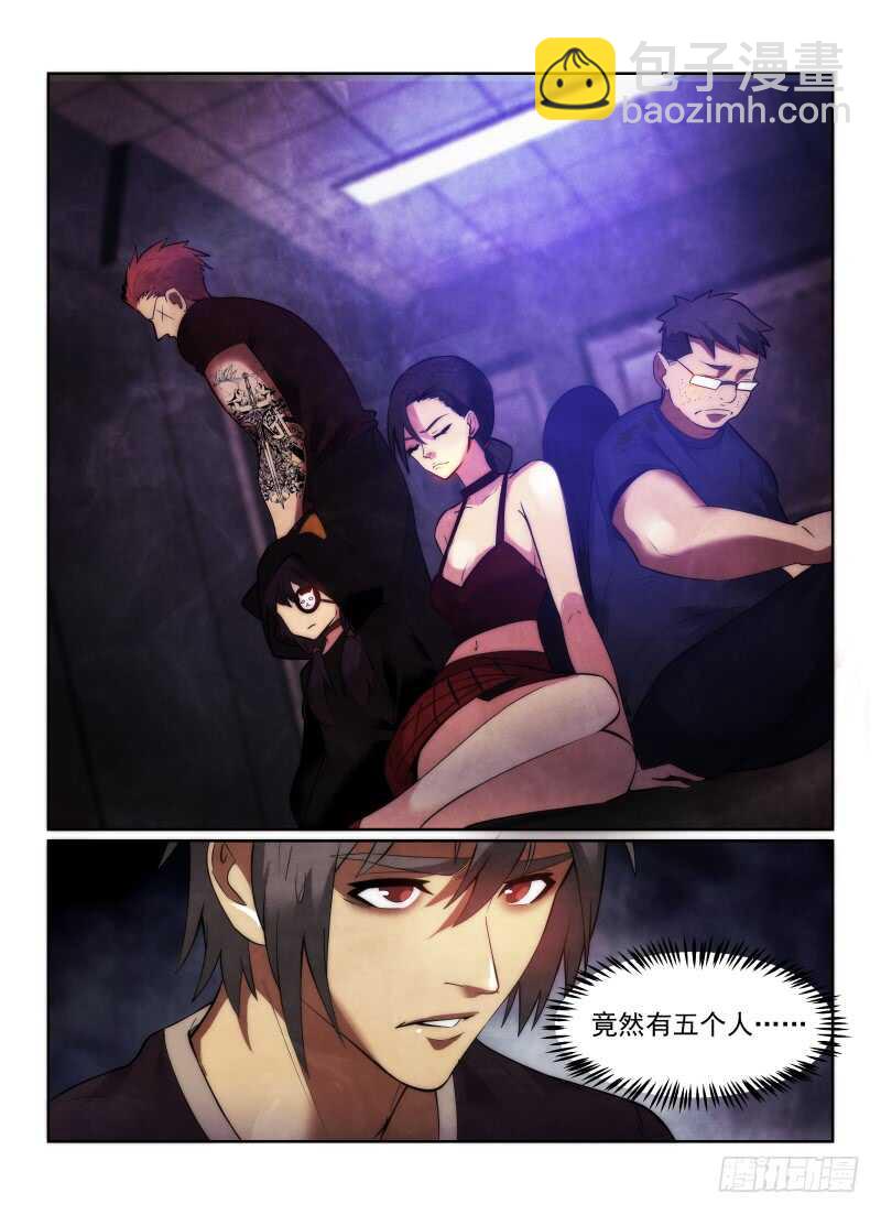 156.启程-第160话