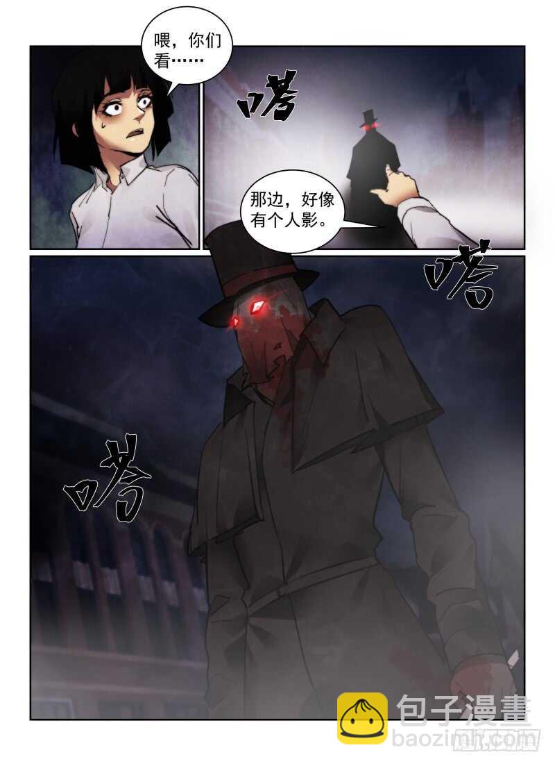 158.雾中的危机-第162话