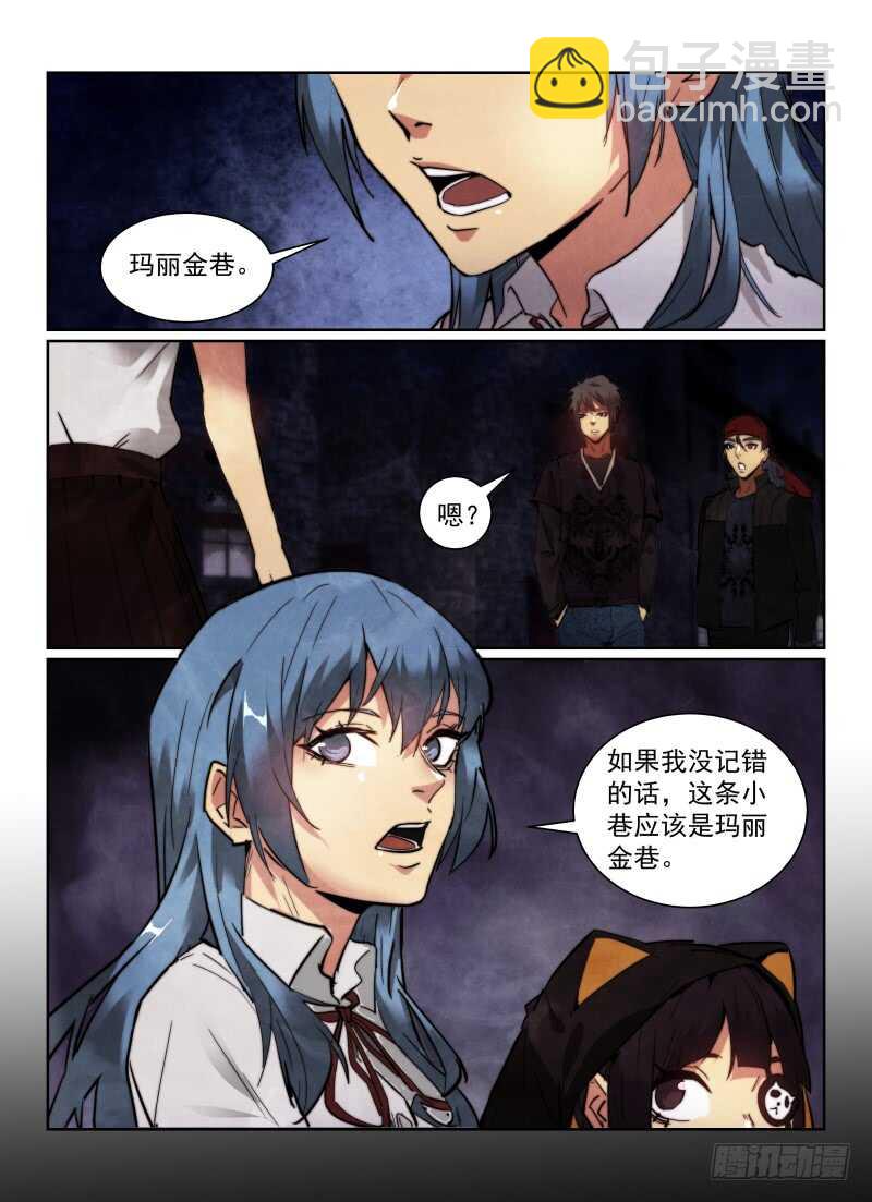 160.黑死病-第164话