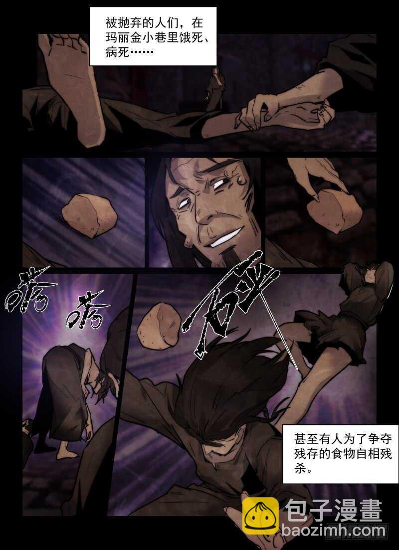 160.黑死病-第164话
