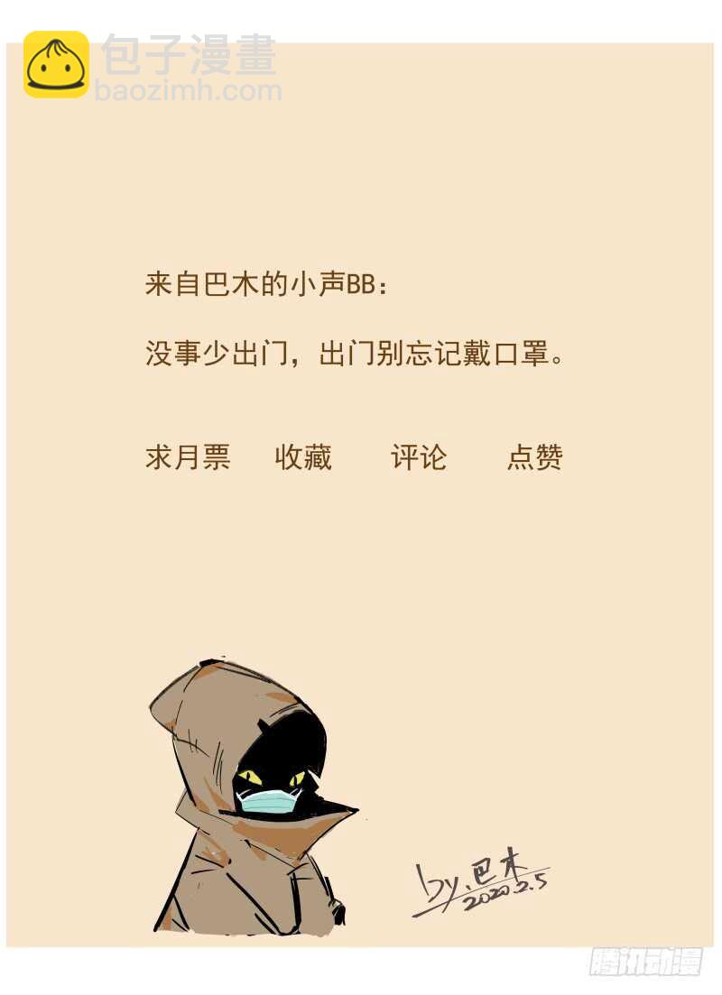 160.黑死病-第164话