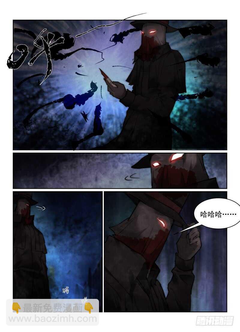 160.黑死病-第164话