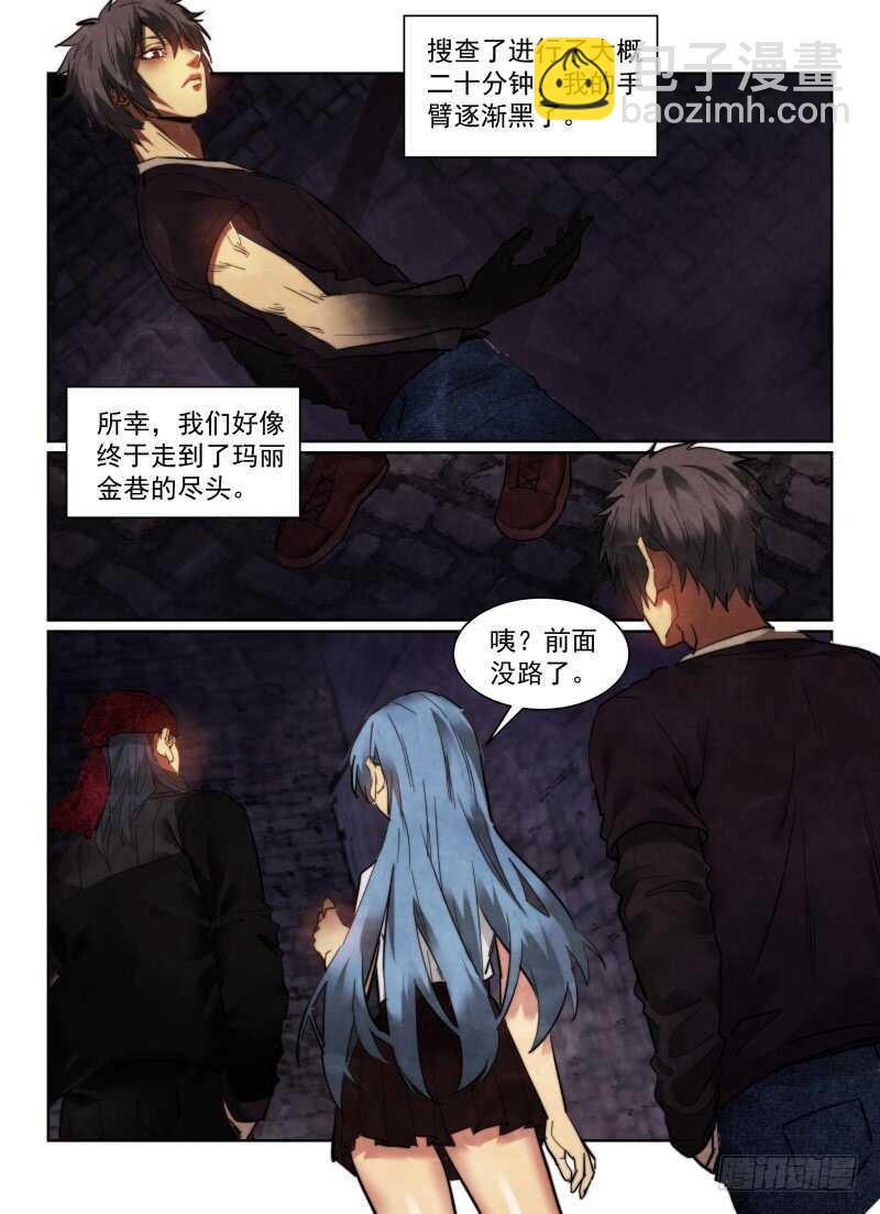 162.地道-第166话