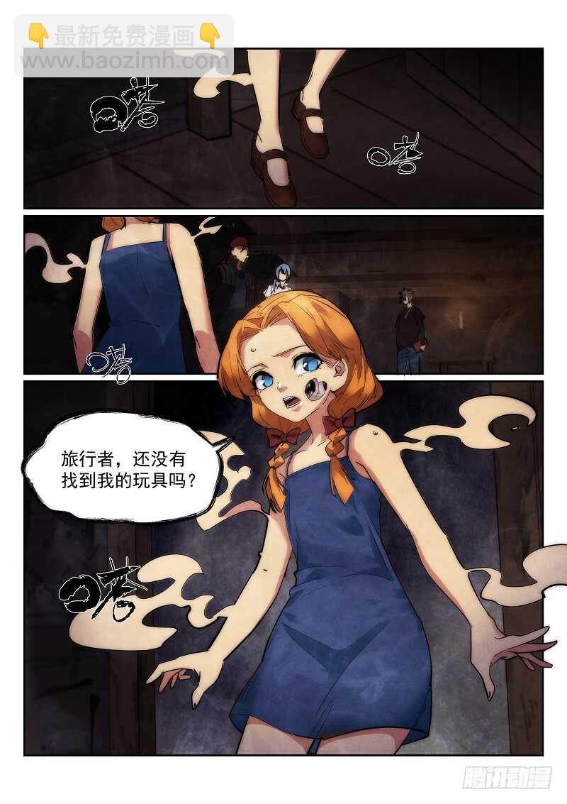 164.安妮的玩具-第168话