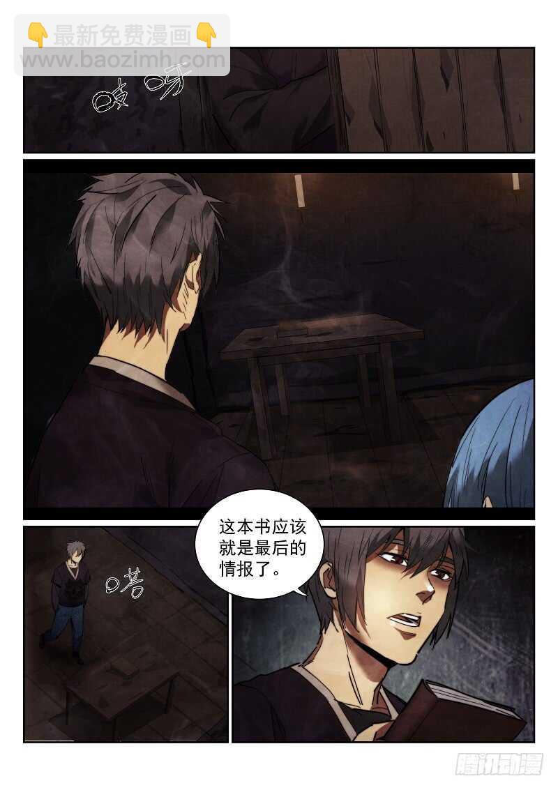 164.安妮的玩具-第168话