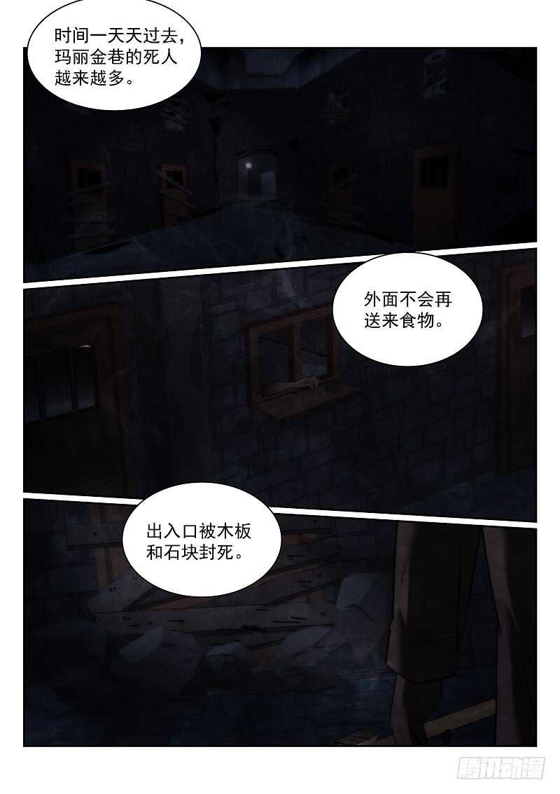 164.安妮的玩具-第168话