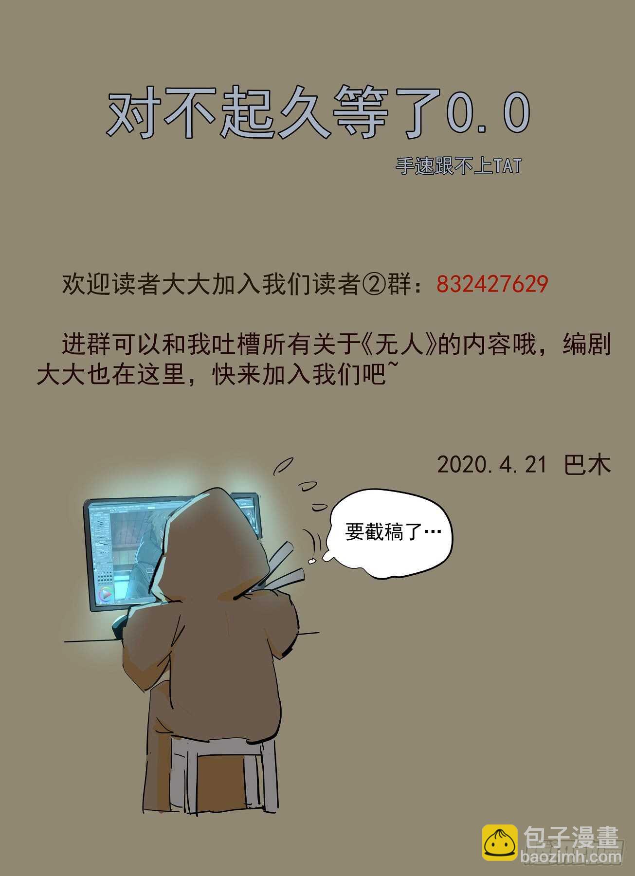 166.玛格丽安-第170话