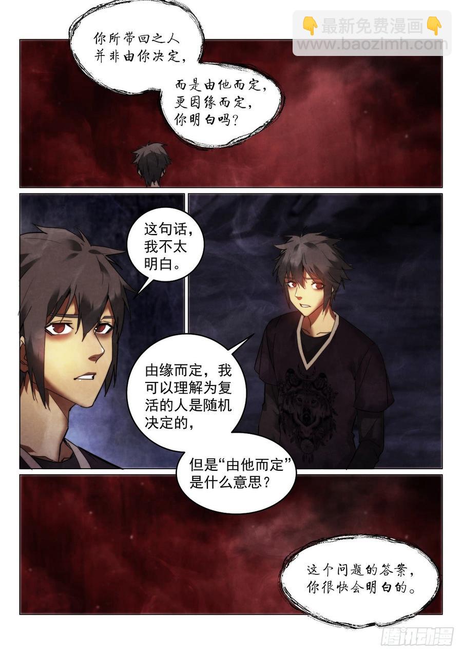 172.-第176话